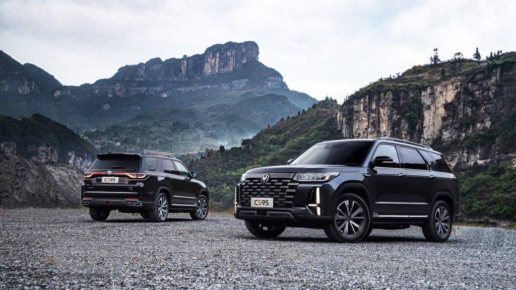 Changan CS95 Plus